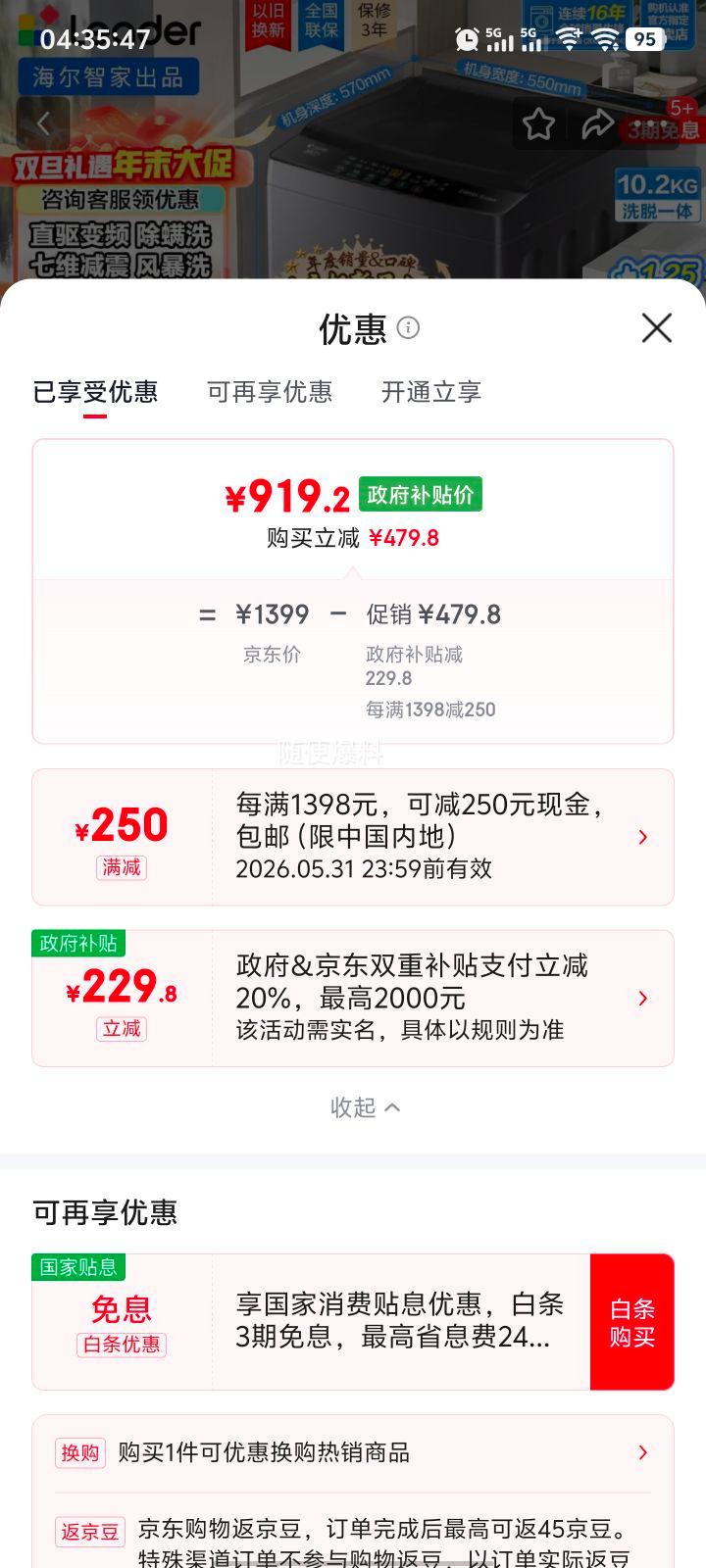 �������������� 10.2���ﲨ��ϴ�»� ֱ����Ƶ ȫ�Զ� Ͱ�Խ� �������� �籩ϴ 1.25ϴ���� ͳ˧ ��΢��ħ��  �Ż�֤��