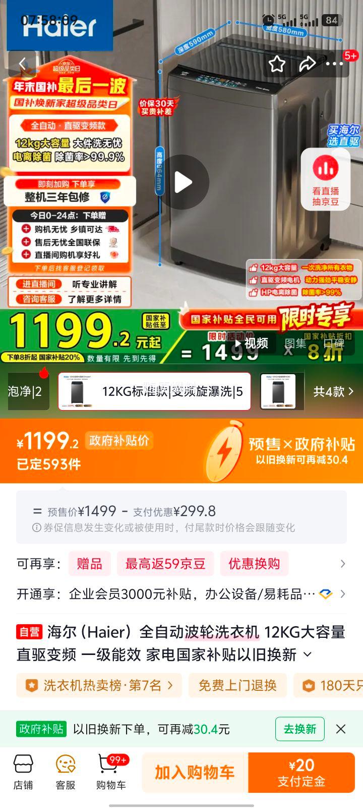 �������������� ����ϴ 12kg ����ϴ�»� EB120B53Mate1�Ż�֤��