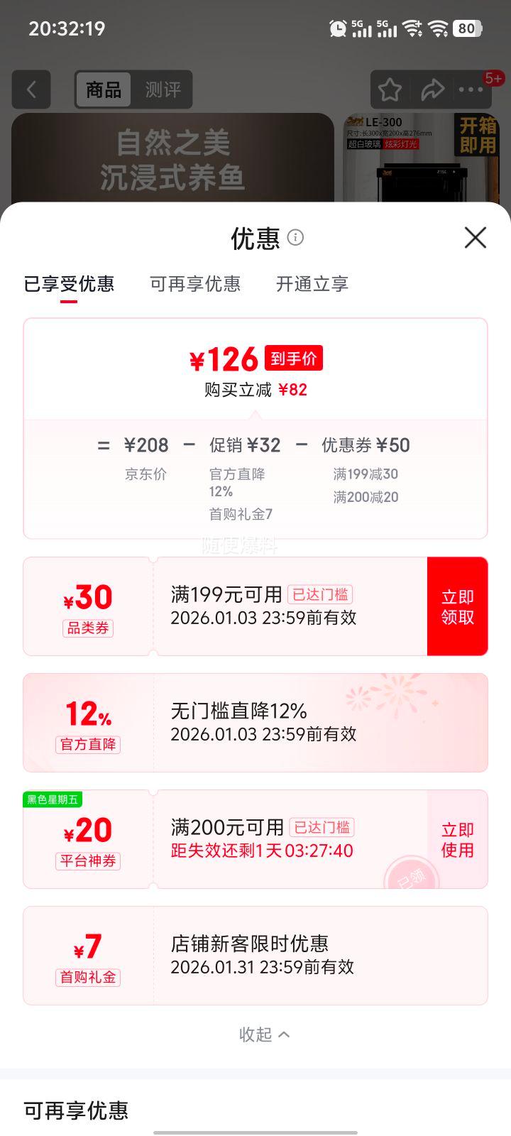 ɭɭ ���� LE300 ���ײ������ һ��� ��ѭ�� �⻻ˮ ˮ���� �����������Ż�֤��