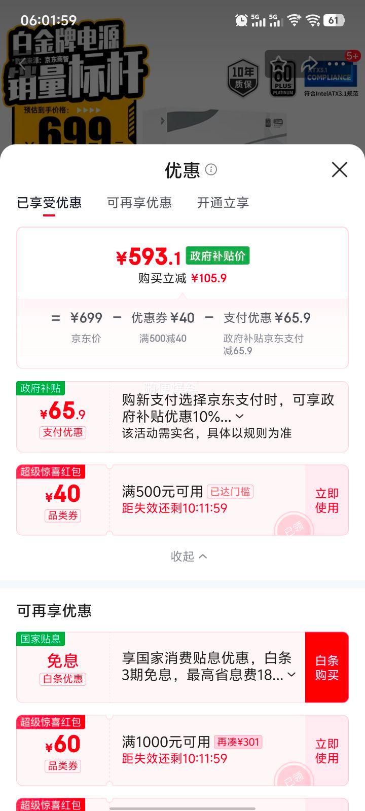 ����� �׽�A+1050W ATX3.1��Դ ȫ��ϵ���� ѹ���� 12V2*6 ��ѹ5090D�Կ� 1000uf�������Ż�֤��