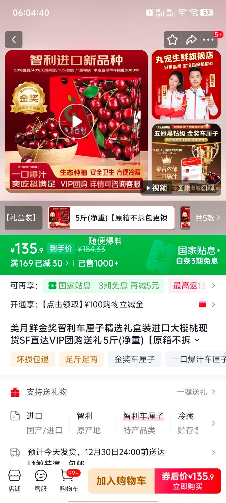 ������ ������������ 5�ﾻ�� 3J����10-12g ԭ�䲻��������Ż�֤��