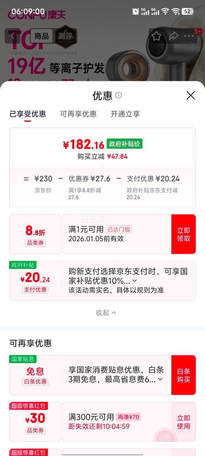 �ٽ��ۣ��������������� F9�� ���ٻ�������� �п���Ҷ ���ʵ����ӵ紵��Ͳ ���Ҳ����Ż�֤��