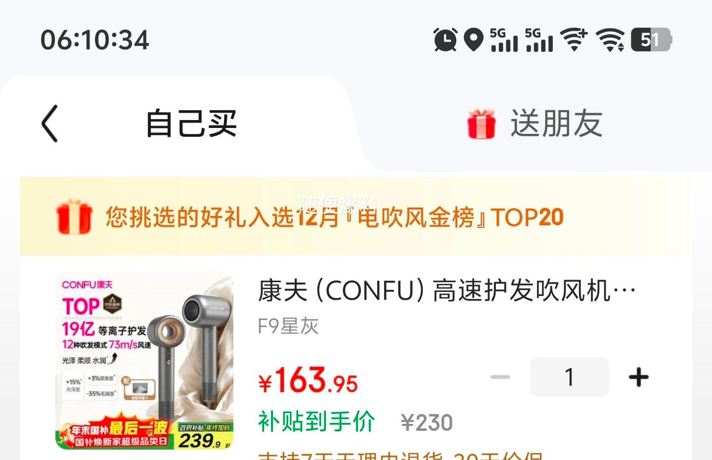 �ٽ��ۣ��������������� F9�� ���ٻ�������� �п���Ҷ ���ʵ����ӵ紵��Ͳ ���Ҳ����Ż�֤��