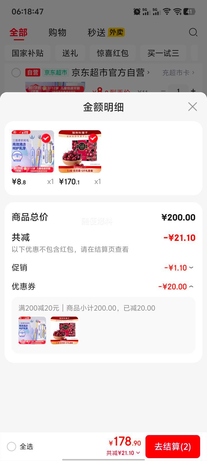 �ٽ��ۣ���յ��������� �������ڳ�����3J��5�����װ ����30-32mm �Ϳ����Ż�֤��