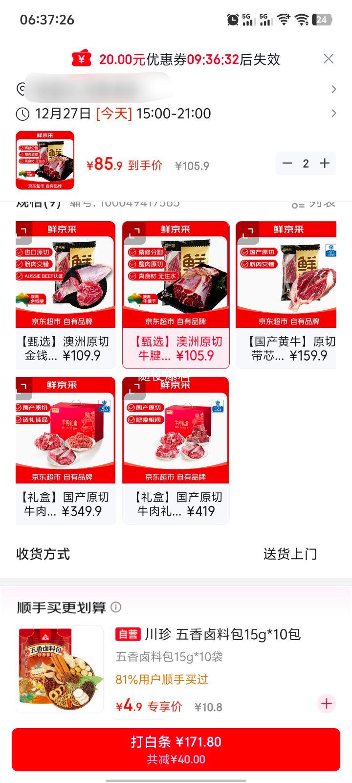 �ٽ��ۣ��ʾ�����ѡ Teys ����ԭ��ţ���� 3�� ��ԭ�� ��������Ʒ���Ż�֤��