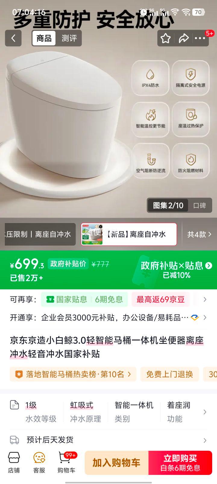 ������������������ С�׾�3.0 ��������Ͱһ��� ������ˮ ������ˮ ���Ҳ����Ż�֤��