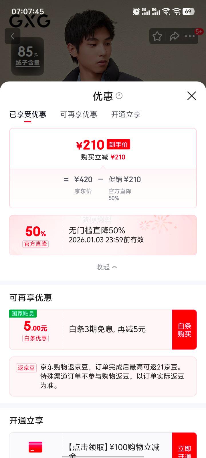 GXG ��ʿ��Լ����Ѽ�ޱ�ů�������޷� ��ɫ S�Ż�֤��