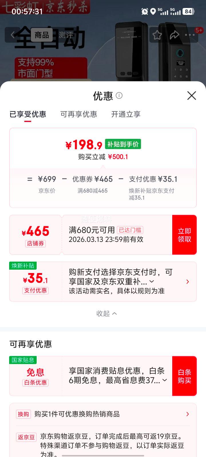 �����������߲ʺ� 3D����ʶ���������� ָ���� ȫ�Զ������� ���а�װ ȫ�������Ż�֤��