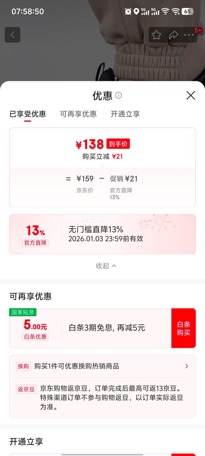 �Ϳ� E-SERIES ͸������ѵ��Ь DV8405-001 36�Ż�֤��