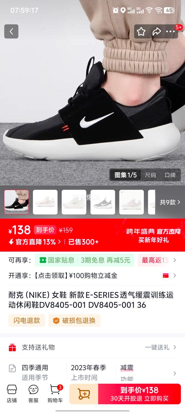 �Ϳ� E-SERIES ͸������ѵ��Ь DV8405-001 36�Ż�֤��