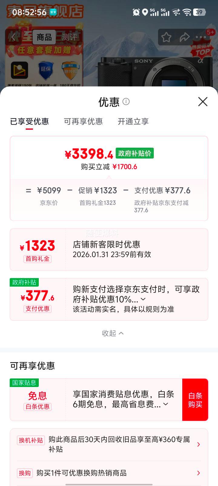 �������������� ZV-E10K ΢����� APS-C�뻭�� �෭Һ���� �𵥻����ڣ� �ٷ������Ż�֤��