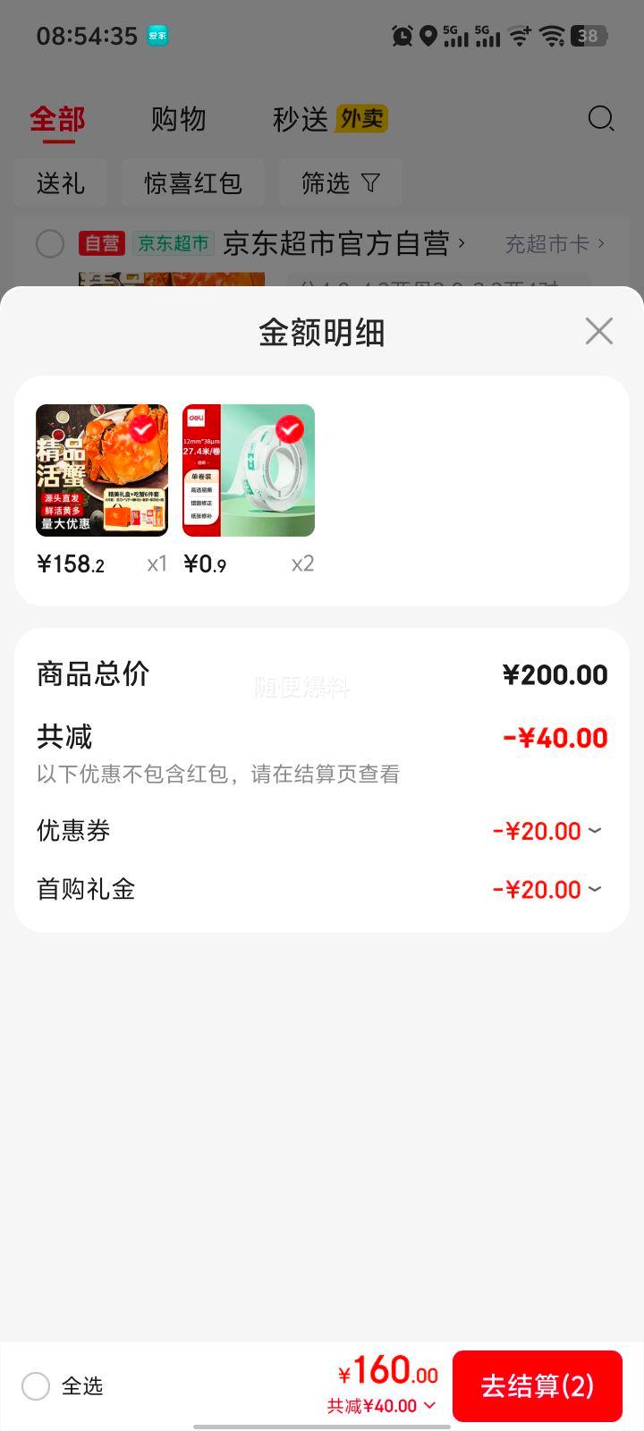 ��յ�����з������ɫ�ʻ��բз ��4.0-4.3ĸ3.0-3.3�� 4��ȥ��������� Դͷֱ���Ż�֤��