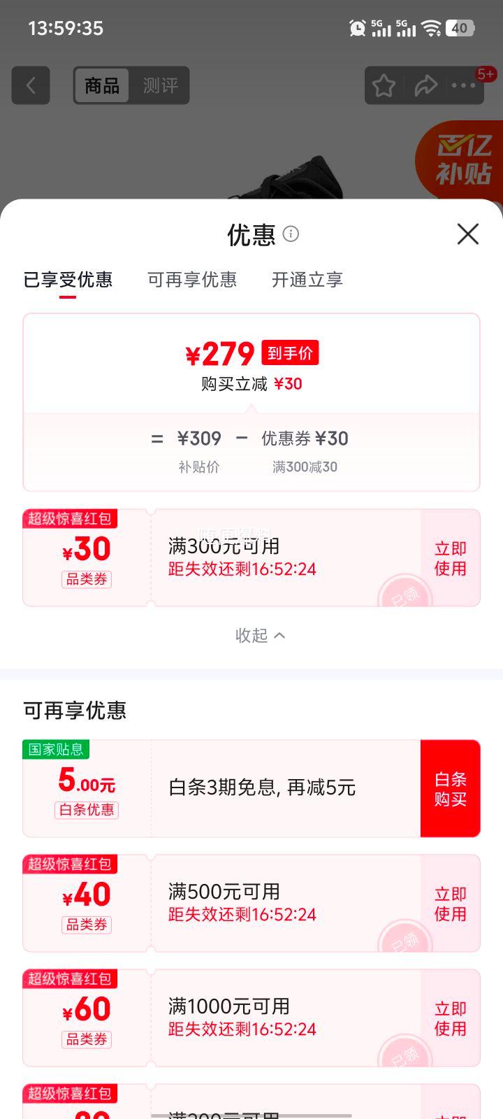 �Ϳ� NIKE QUEST 6 �ܲ�Ь ���Ӽ����˶�Ь FD6033-001 �� 43�Ż�֤��