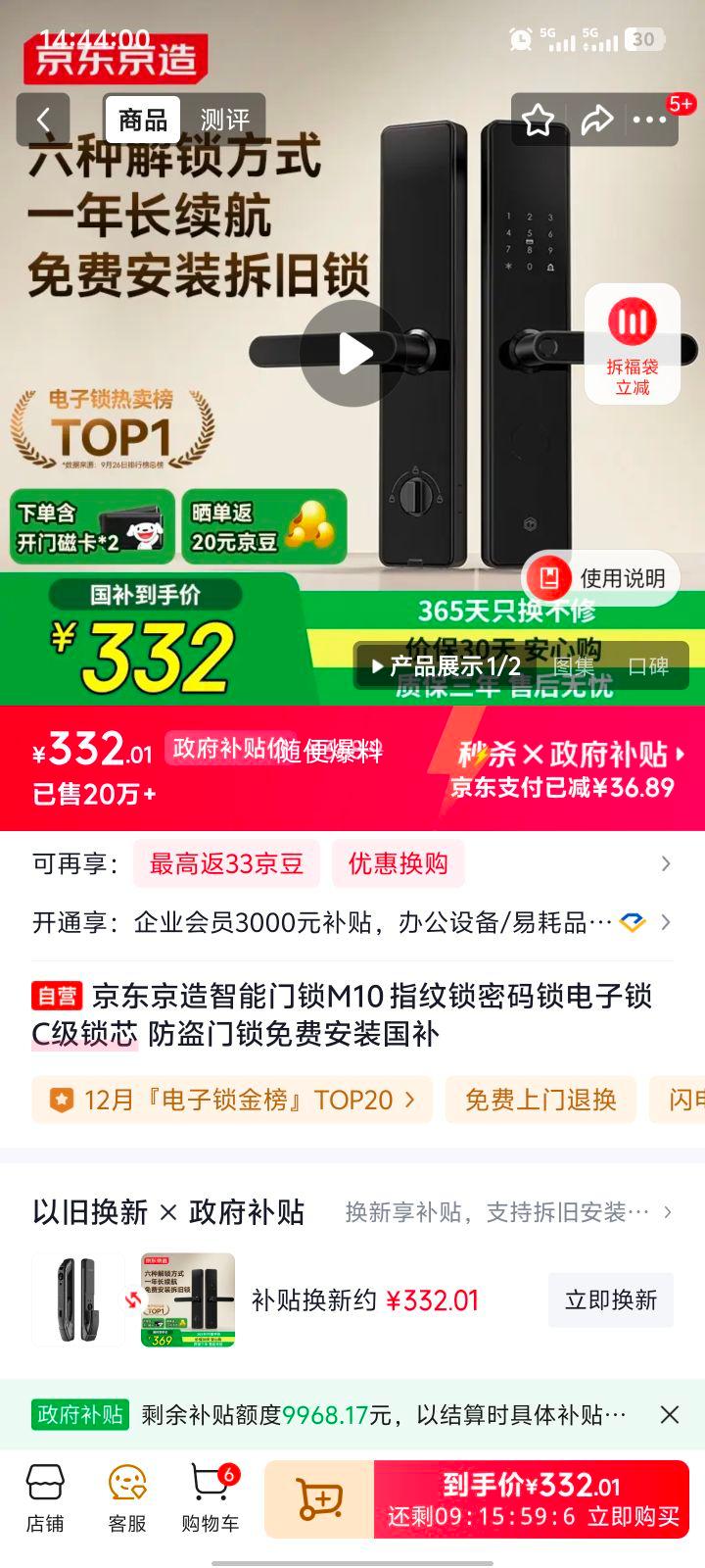 ������������������ M10 ���� �Ż�֤��