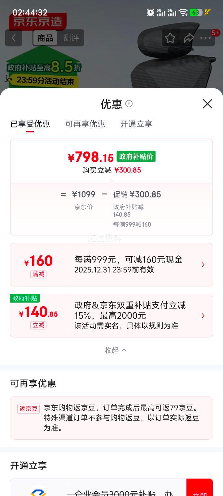 ������������������ Z9Pro �������� �н����Ż�֤��