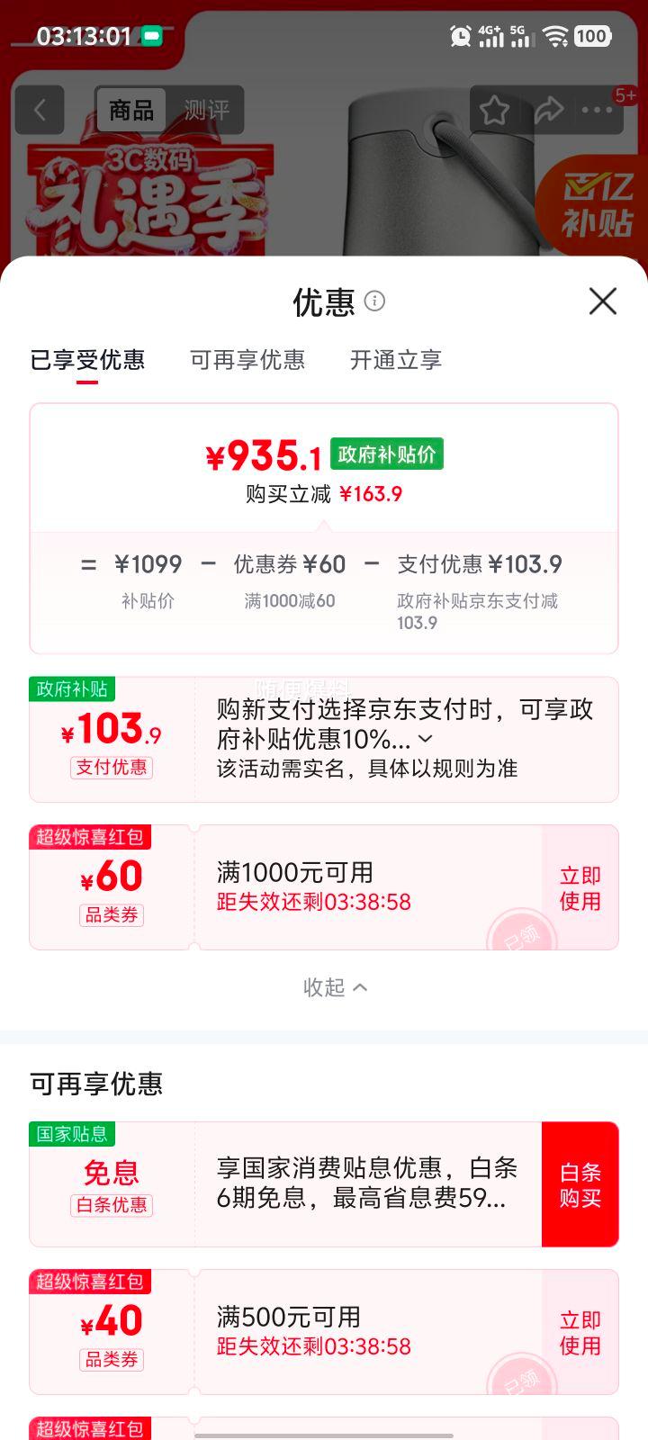 �ٽ��ۣ�����������BOSE SoundLink Revolve+II �����Я���� ��ɫ 360�Ȼ��Ʒ�ˮ���������Ż�֤��