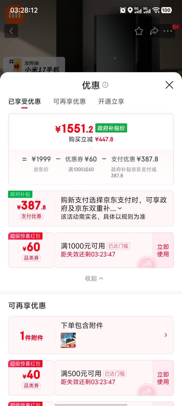 �����������׼� С������ŷʽ�����̻�S2 ���������� 5.0kw��Ȼ��ȼ���� ��װ��Ʒ�Ż�֤��