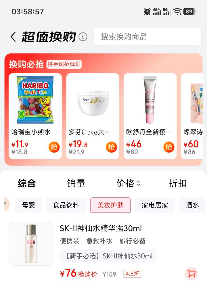 �軻����SK-II ����ˮ ��ˮ���׾��� 30ml ���� Ů������Ԫ�������Ż�֤��