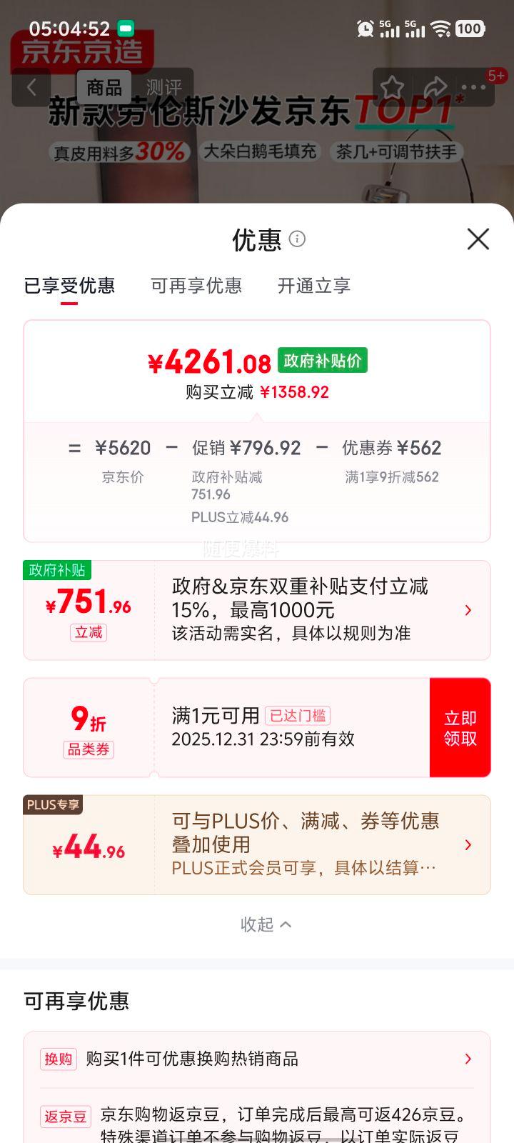 ������������������ ����˹��Ƥɳ�� 3.1m ֱ�ſɵ��ڿ������� ���������Ż�֤��