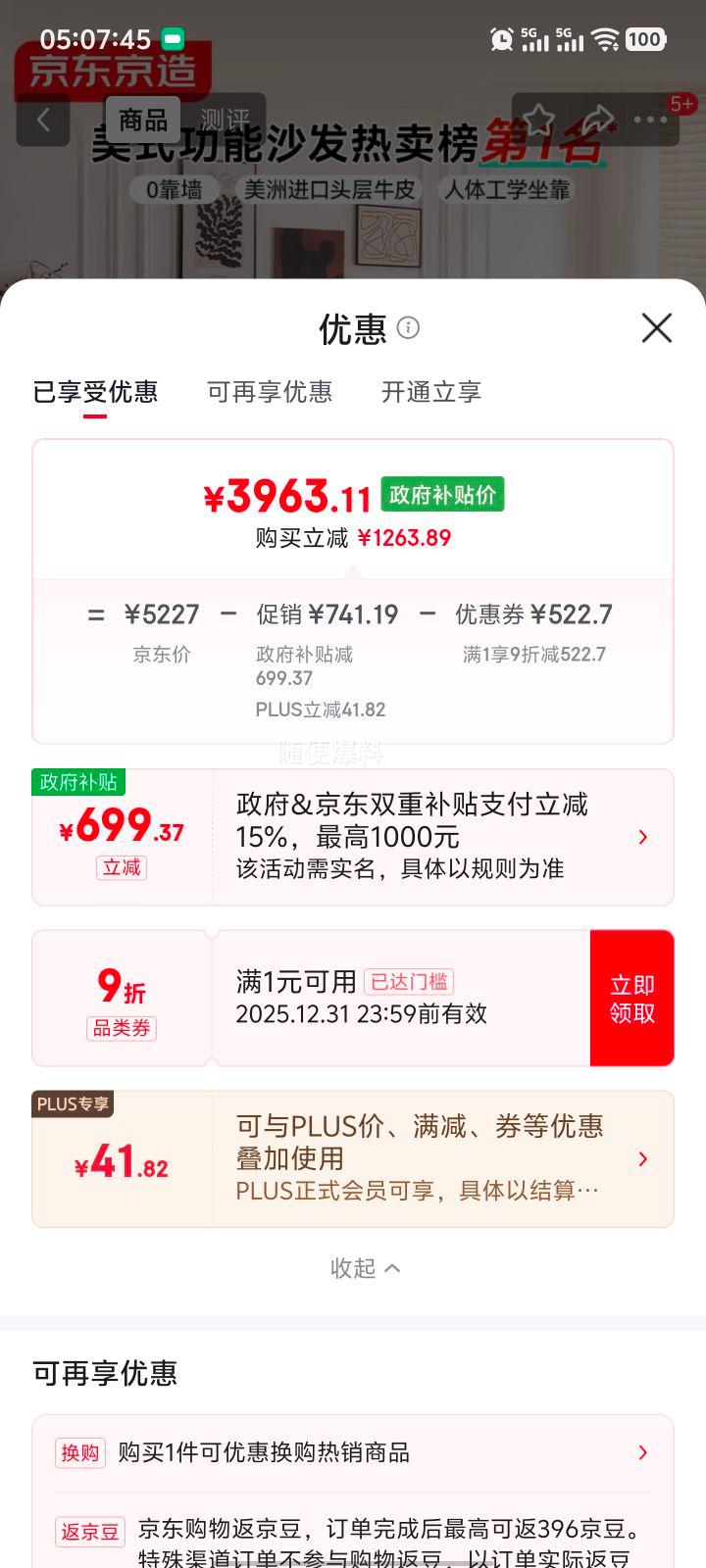 ����������plus:�������� Chill����ɳ�� ͷ��ţƤ 2.75m ��ɫ ����������Ƥɳ���Ż�֤��