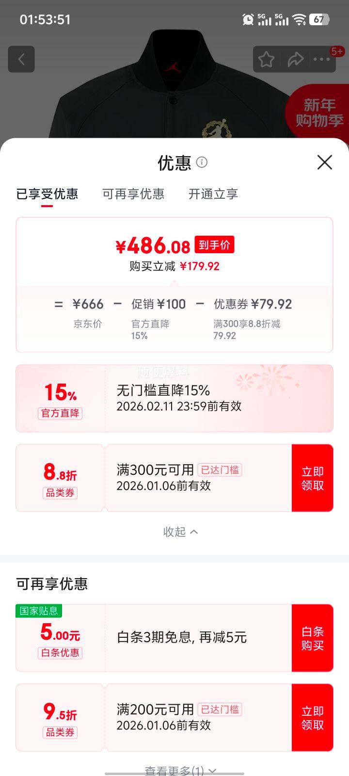 �Ϳ� NIKE ��װ�����޶�������޷� IQ3966-060 M ����������ů�˶����������Ż�֤��