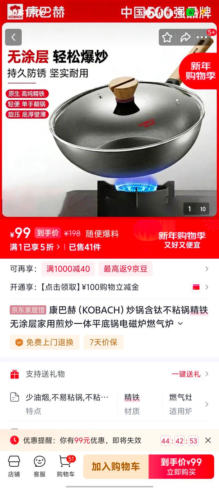 ���ͺ� 32cm������ճ�� �������� ��Ϳ�� ���¯ȼ��ͨ�� �ʺ�3-5���Ż�֤��