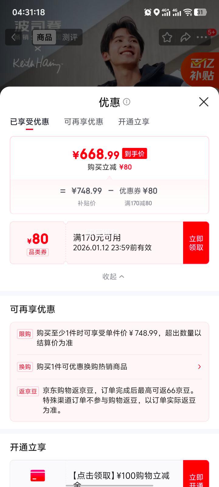 �ٽ��ۣ���˾�� B40143330 ѩ��ɽ�� ���޷� ��Ů�� 170/92A�Ż�֤��