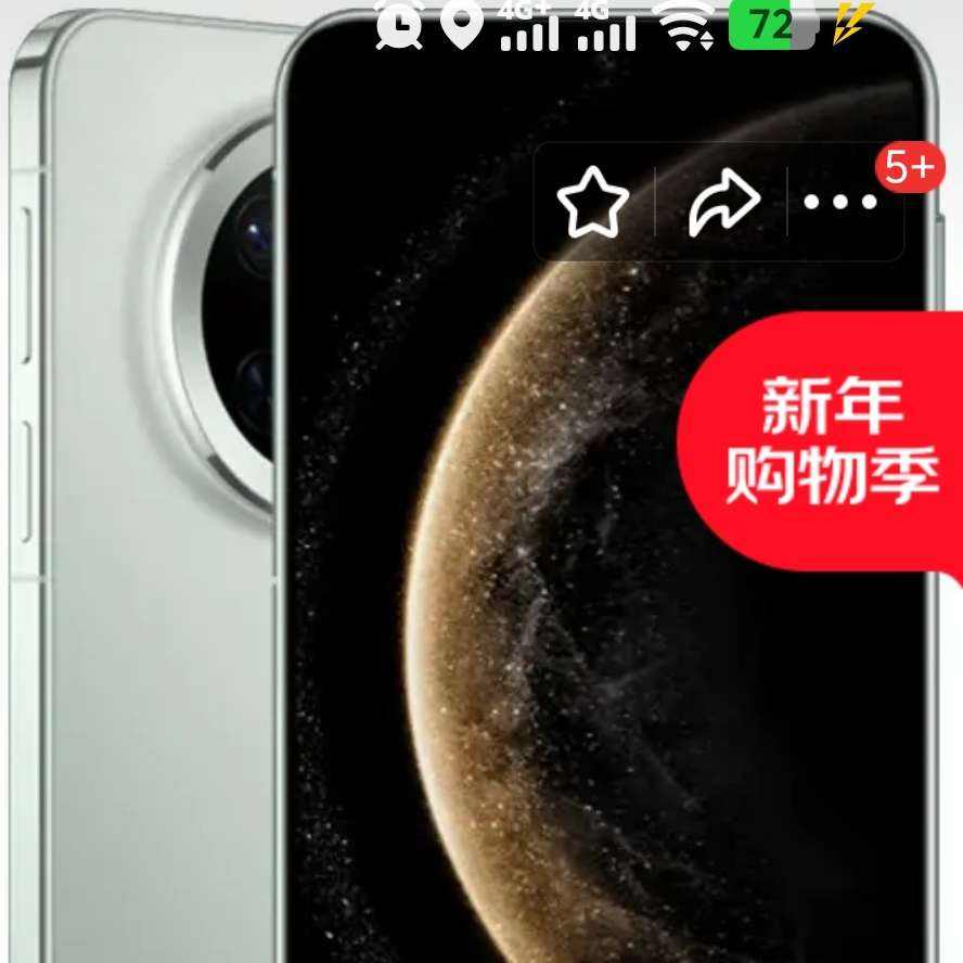 �ٽ��ۣ�������������Ϊ Mate70 �ֻ� ��ɼ�� 12+512G ����NEXT�ȷ�� 3398Ԫ(����ȯ�����׹�)