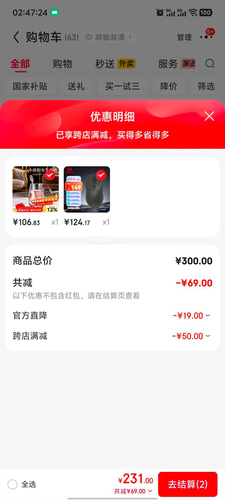 ��յ������� G53 Max ��Ϸ��� ˫8K ���������羺��� ��ɫ�Ż�֤��