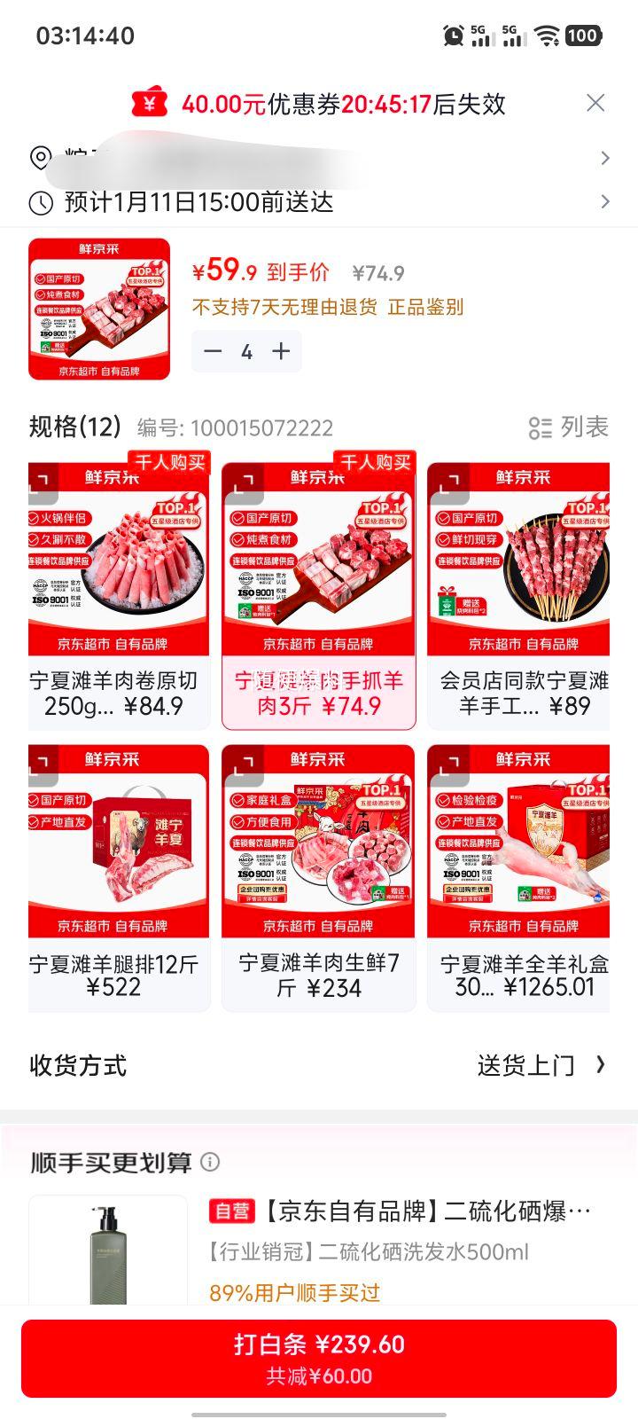 �ʾ��� ����̲������ץ���� 3�� �������� �ְ� ���� ԭ�� Դͷֱ���Ż�֤��