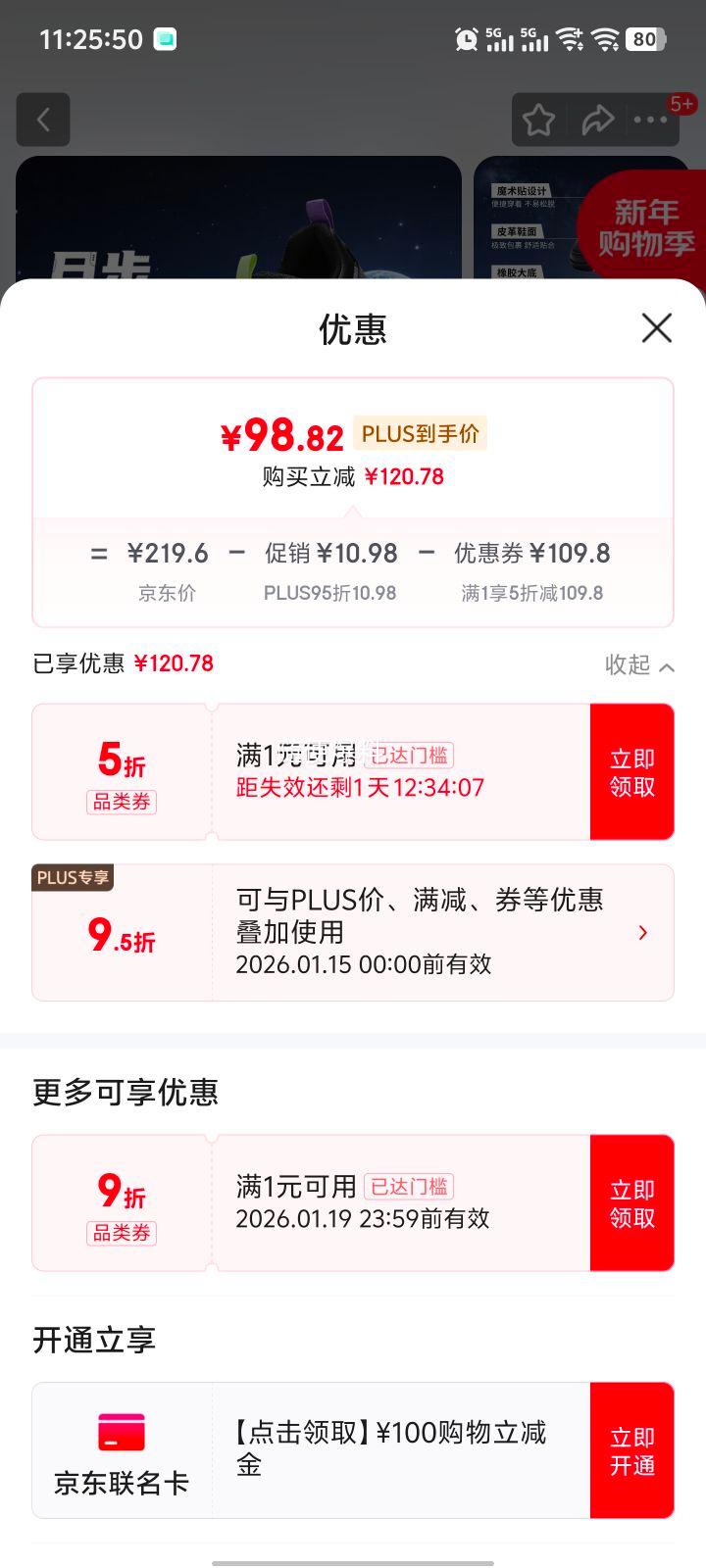 �ٽ��ۣ�plus:������ ͯЬ��Ůͯ��Ь �ﶬ�� Ƥ�ﱣů���� �д�ͯ���������˶�Ь ��ɫ 37.5�Ż�֤��