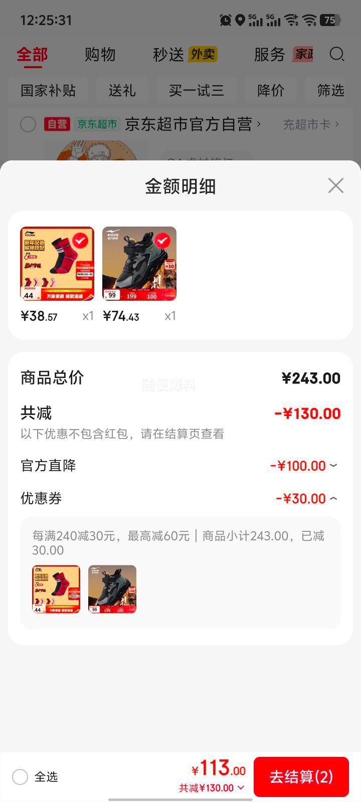 ��յ������Ƕ��� ��ͯ�˶�Ь ��ͯŮͯ��Ь ������������Ь ����2 ����/ѭ����/�ֻ�ɫ ƫС1�� 26�Ż�֤��