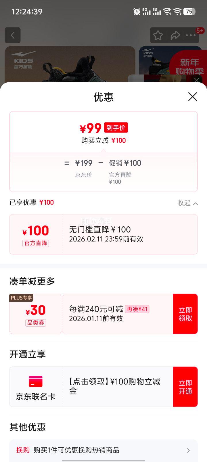 ��յ������Ƕ��� ��ͯ�˶�Ь ��ͯŮͯ��Ь ������������Ь ����2 ����/ѭ����/�ֻ�ɫ ƫС1�� 26�Ż�֤��