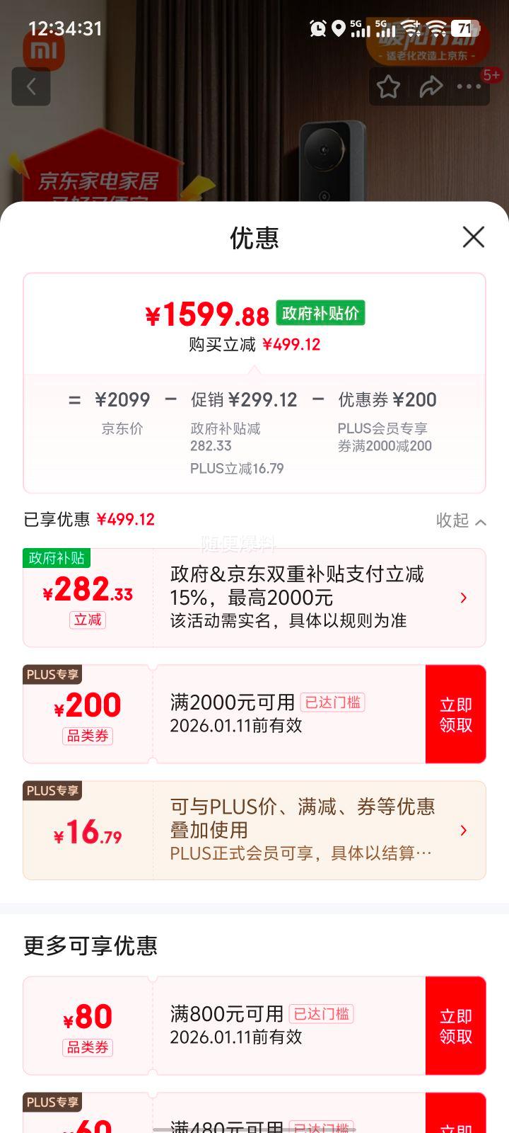 �ٽ��ۣ�����������С�� M30 ���� ͬ�� �ʺ�37-38�Ż�֤��