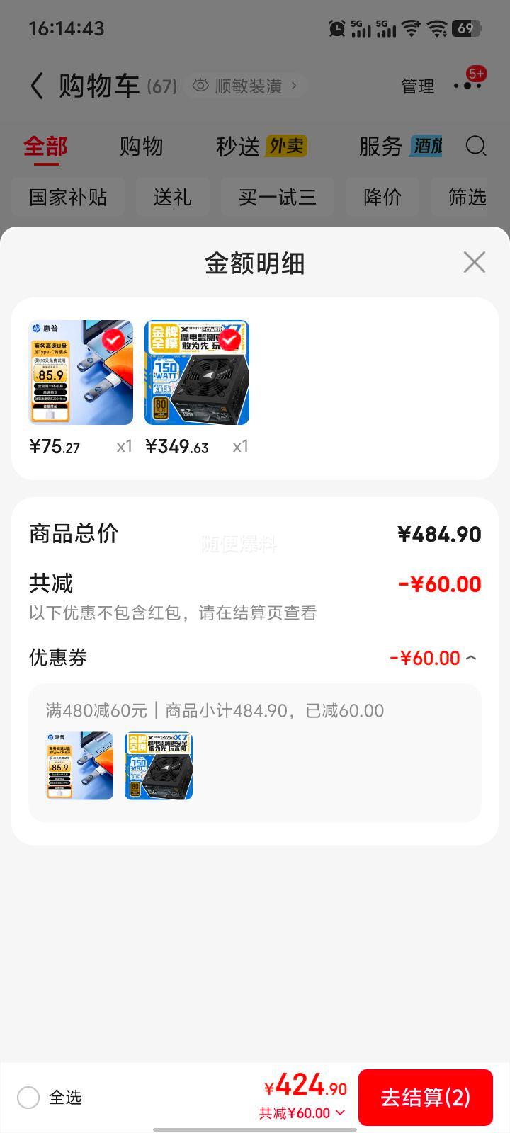 ��յ������� Great Wall 750W X7����ȫģ��Դ ATX3.1 ԭ��PCIe5.1 ��·12V �Զ���ͣ ֧��5070�Կ��Ż�֤��