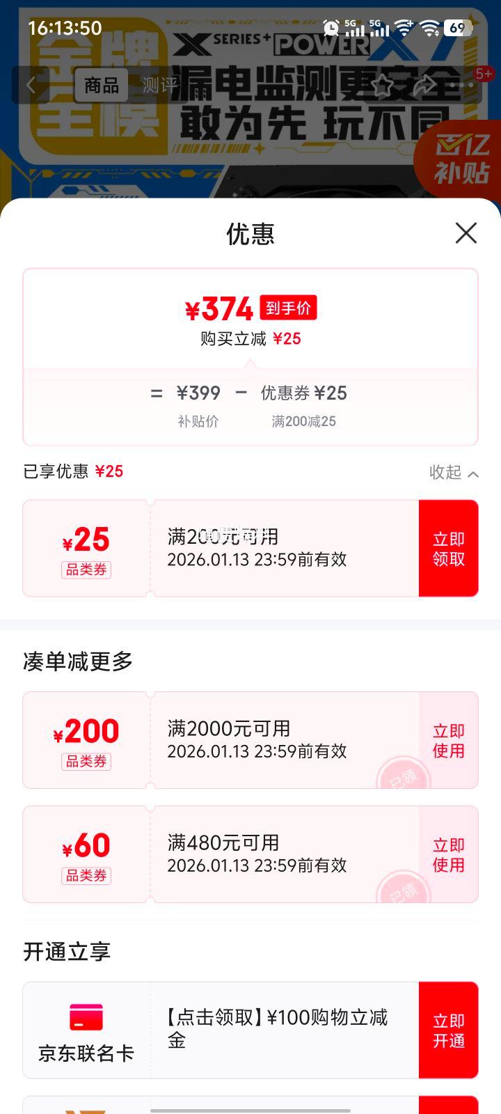 ��յ������� Great Wall 750W X7����ȫģ��Դ ATX3.1 ԭ��PCIe5.1 ��·12V �Զ���ͣ ֧��5070�Կ��Ż�֤��