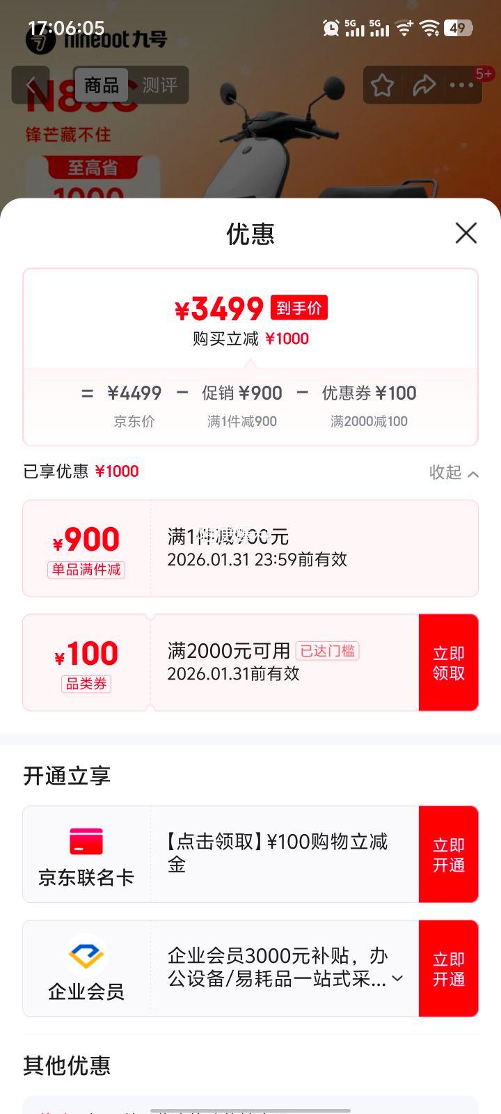 �ź� N85C �綯Ħ�г� ����С��Ǧ���Ħ �ŵ����� ��ɫ��ѡ�Ż�֤��