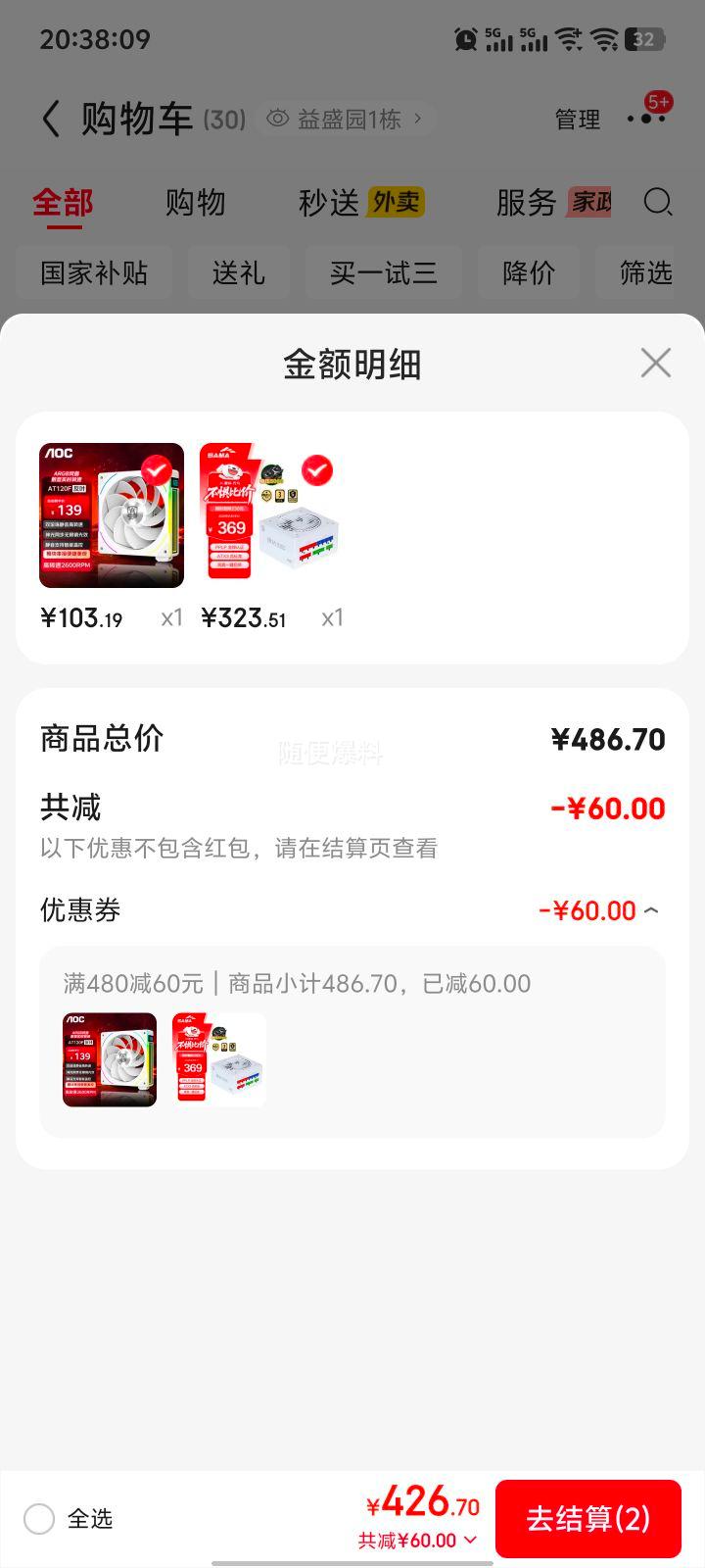 ��յ������� ����650W ��ɫATX3��Դ PPLP���� ȫģ�� һ����ͣ 14CM�̻��� ѹ���� ˫6+2P ��ѹ5060 9060XT�Ż�֤��