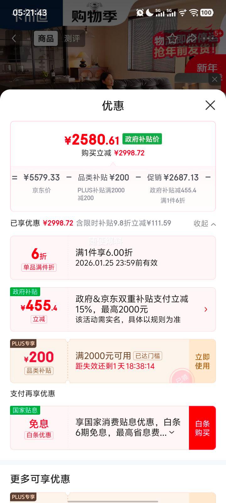 ���������������� ͷ���ţƤɳ�� 3.1�׶���λ ֱ���йſ� ̫���ƺ������Ż�֤��