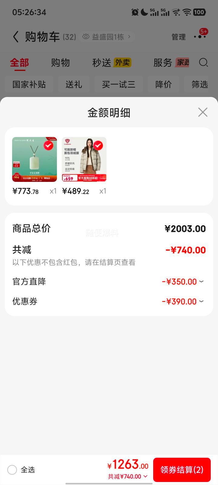 ̹���� 2025�����¿�������޷�Ů�̿�Ӻ�ů���� ��ɫ XL (175) ��������145��-160���Ż�֤��