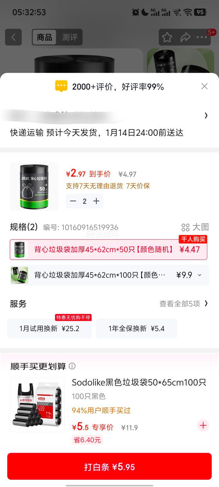 �ٽ��ۣ���� ���������� �Ӻ� 45*62cm 50ֻ ��ɫ��� ����������������Ż�֤��