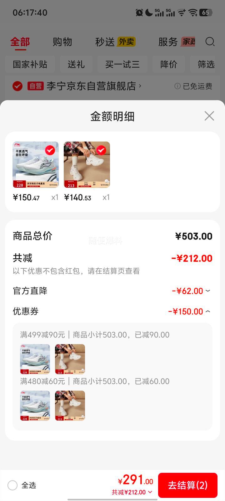 ��յ������� ԽӰ5 �����ܲ�Ь ���Ӵ��ļ����������˶�Ь ARHV015�Ż�֤��