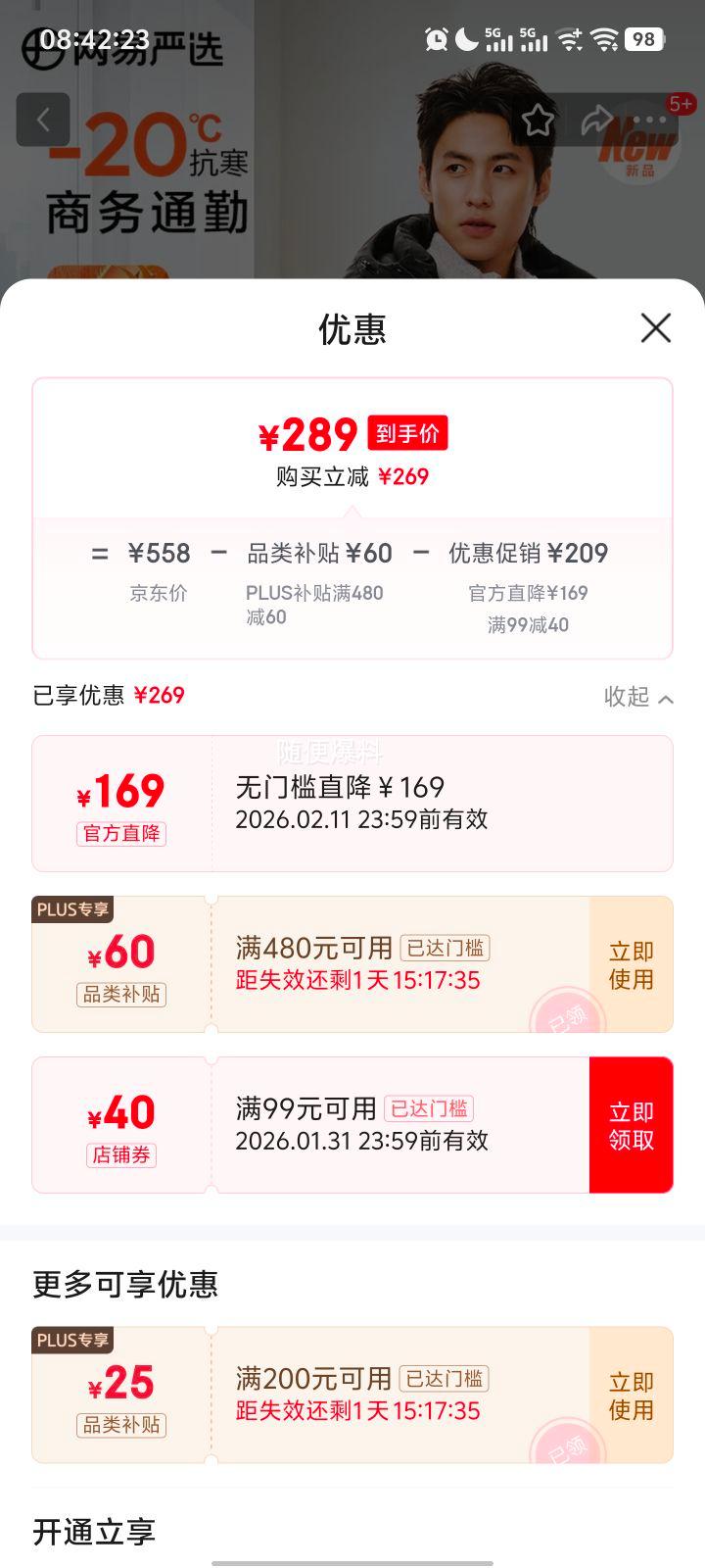 ������ѡ 90������ů��������޷��� ʯī�� L 20�濹���޷���ˮ�����Ż�֤��