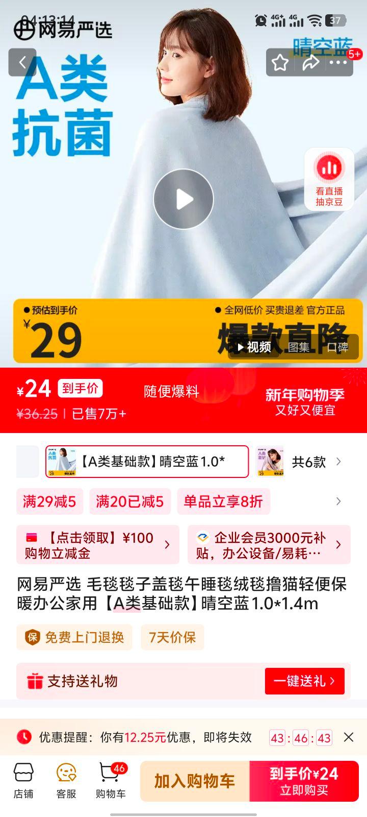 ������ѡ ë̺̺�Ӹ�̺��˯̺��̺ ����� 1.0*1.4m A��������Ż�֤��