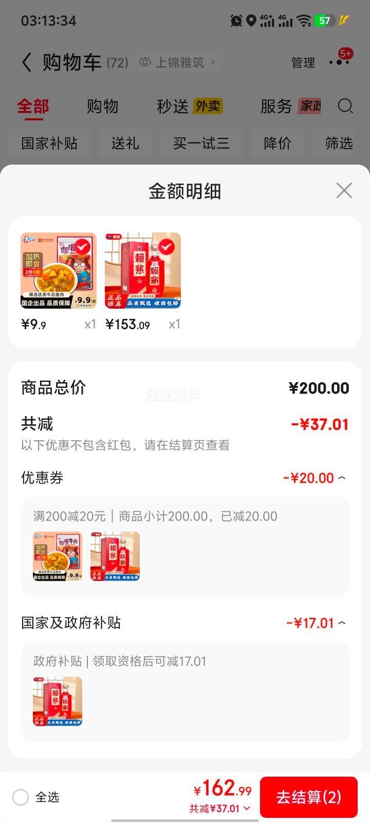 �ٽ��ۣ���յ���������������é ���� 53�� �����Ͱ׾� 500ml 1ƿ�Ż�֤��