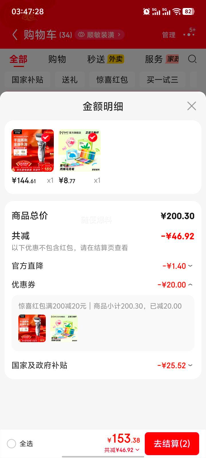 �ٽ��ۣ���յ����������������� RW30 ����ʽ�綯���뵶 ˫��ͷ ȫ��ˮϴ ��ʪ���� ���������Ż�֤��