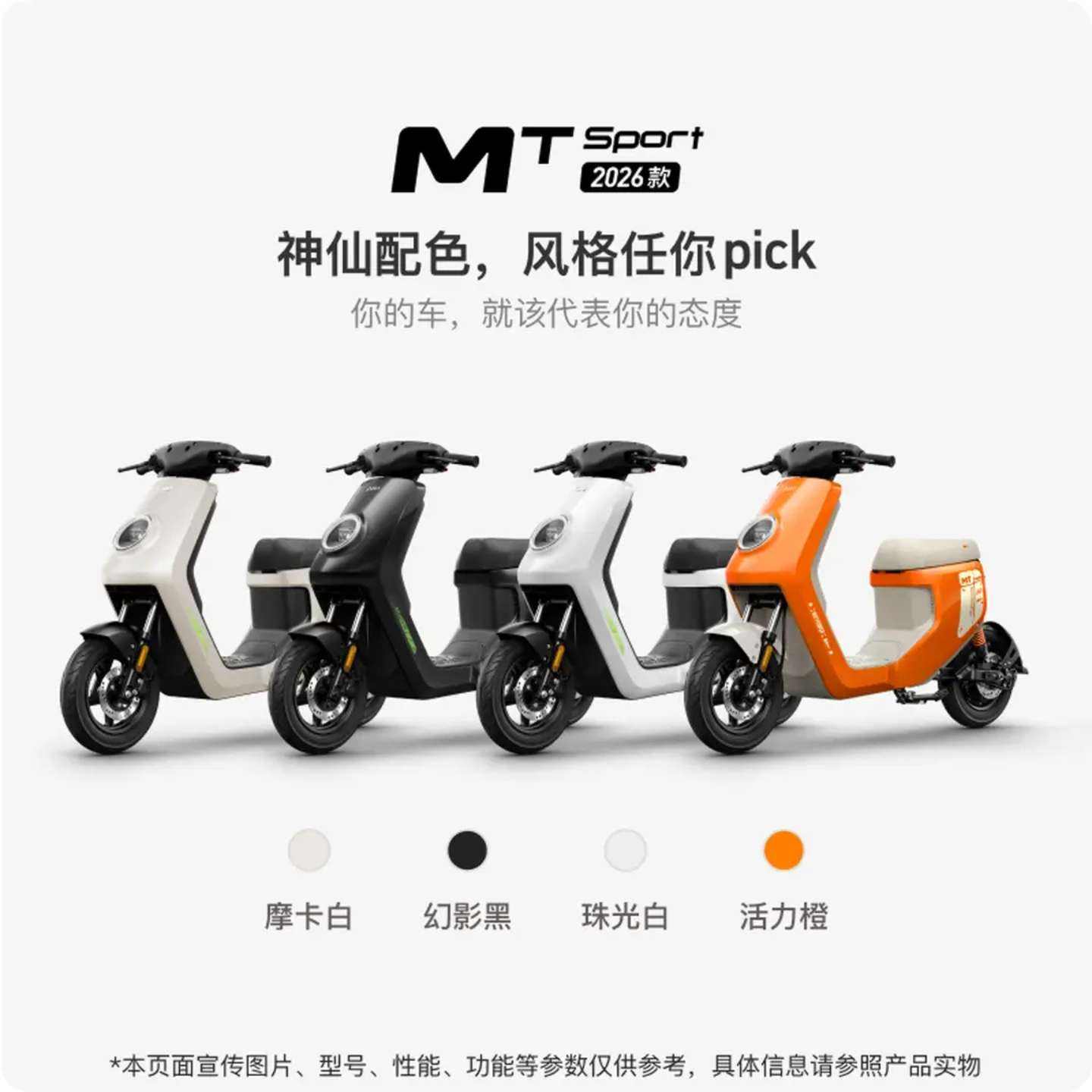 Сţ�綯 MT Sport4830 ﮵�綯���г� �¹���﮵�� ����ͨ�� ��Ů���� ���˵��� ����ѡɫ 4099Ԫ