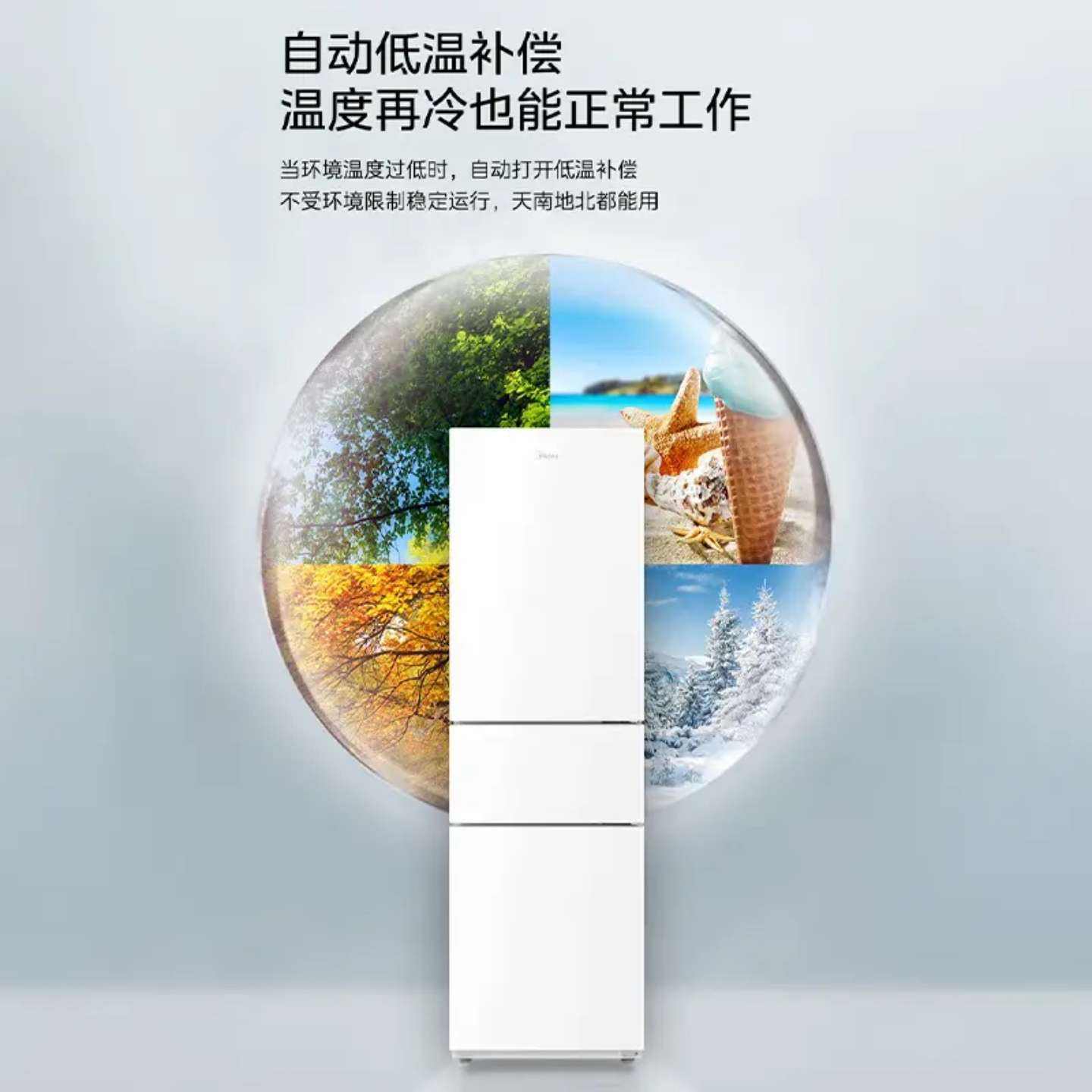 �ٽ��ۣ����� 220�� ���ű��� BCD-220TM 899Ԫ����899Ԫ�����׹���