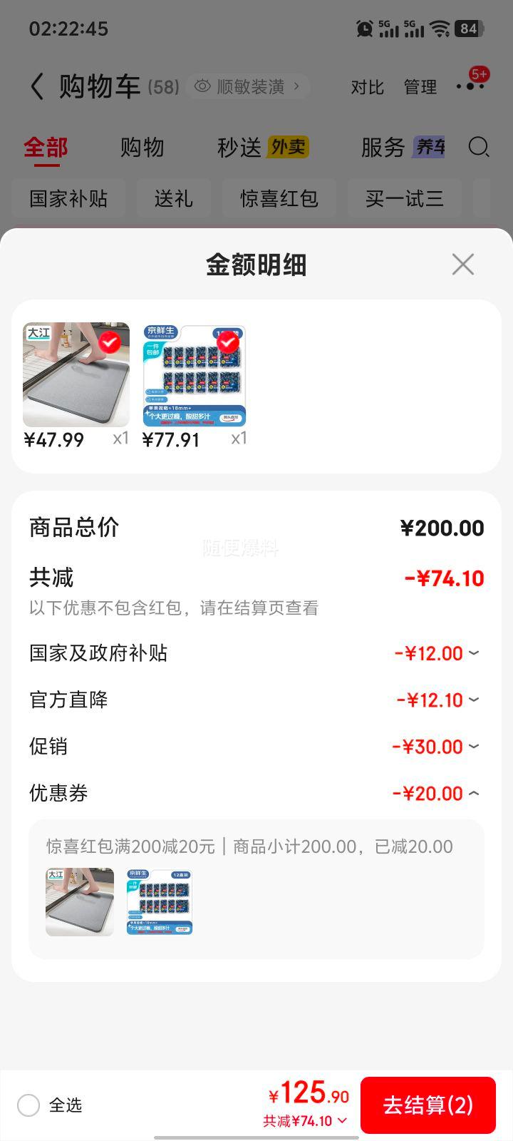 ��յ��������� ���ϸ�ԭ������ݮ 12�д��18mm+ 100g/���Ż�֤��