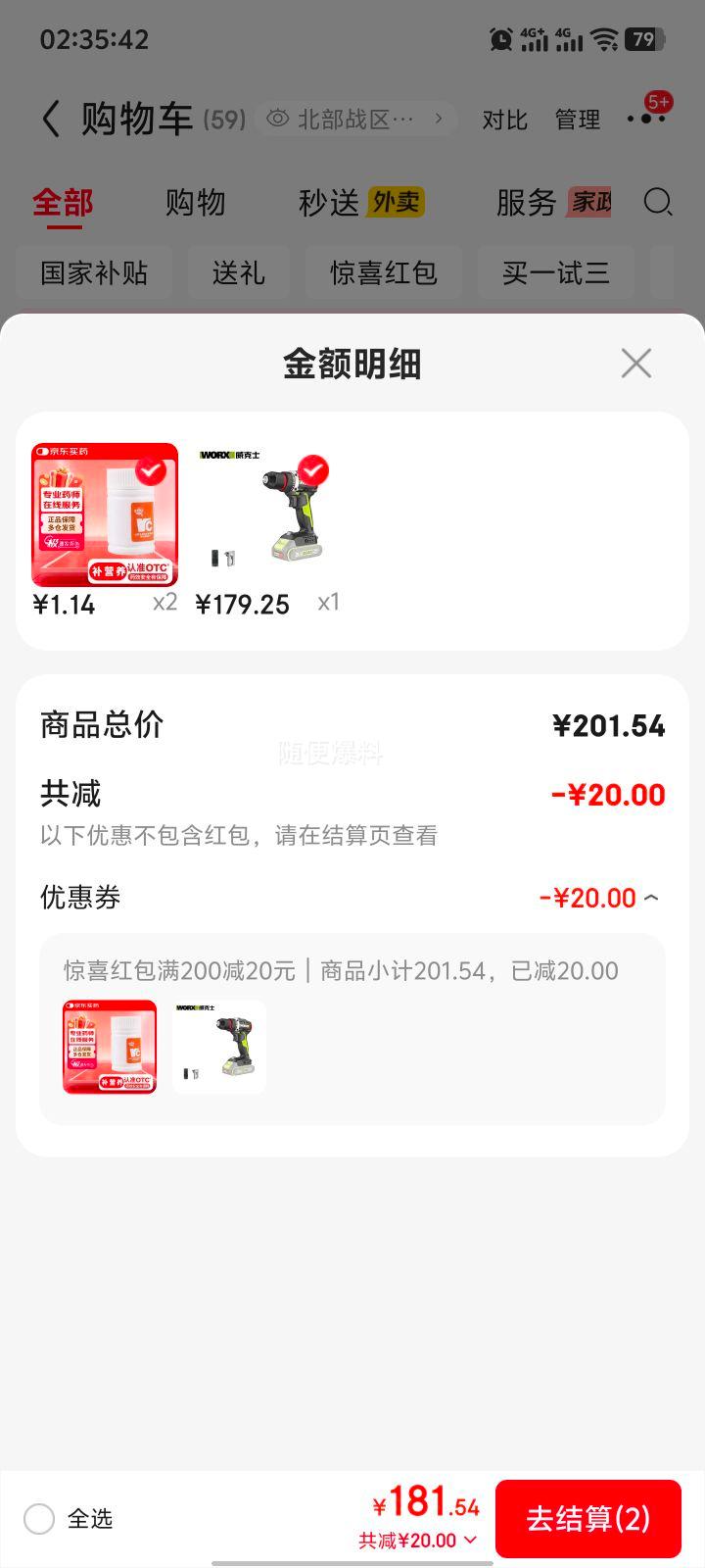 ��յ�������ʿ 20V��ˢ�ֵ��� WU173.9 ﮵����ǹ�� �綯��˿�� ����Ż�֤��